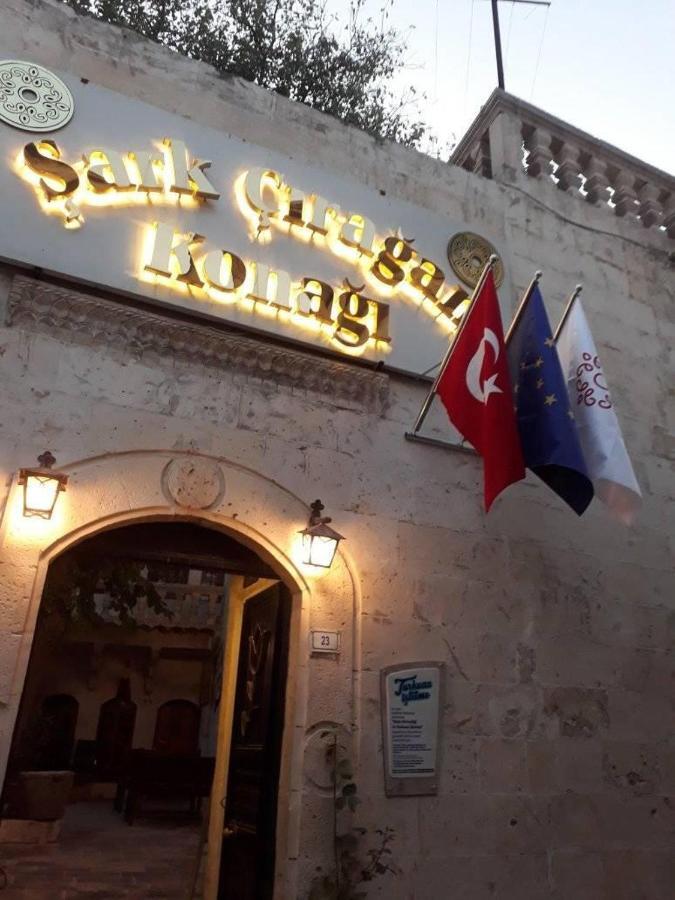Sarkciragan Konak Boutique Hotel Sanliurfa Luaran gambar